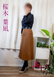 桜木葉凪