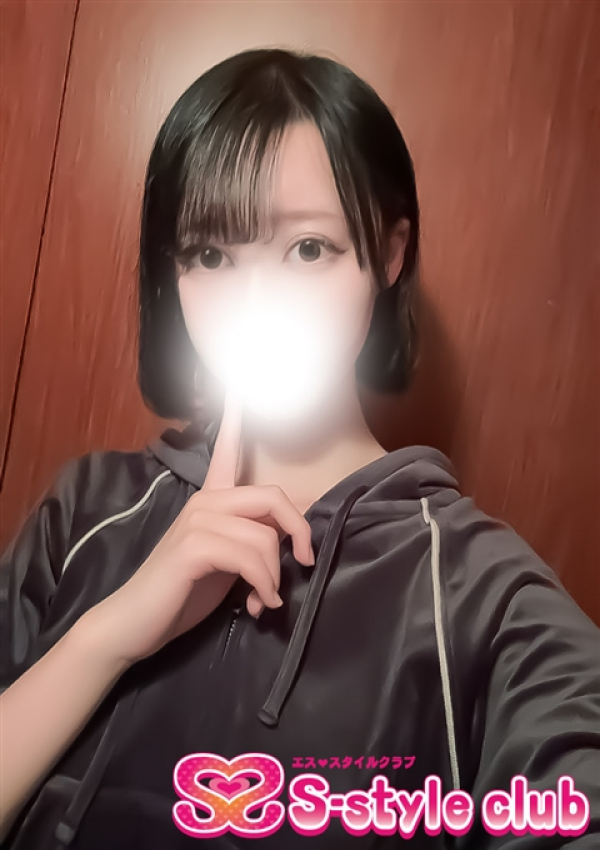 さら、S-style club