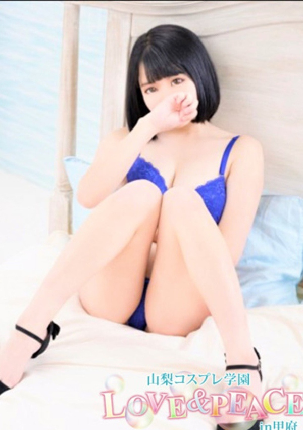 はるら、山梨コスプレ学園 LOVE&PEACE