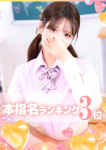 かなで、学園collection