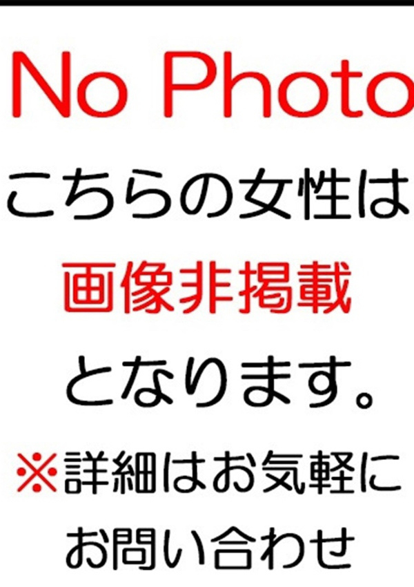 リリア、即アポ奥さん ～名古屋店～