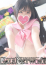 サムネイル1