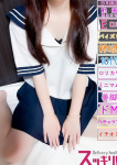 すずか、スッキリ!!日本橋