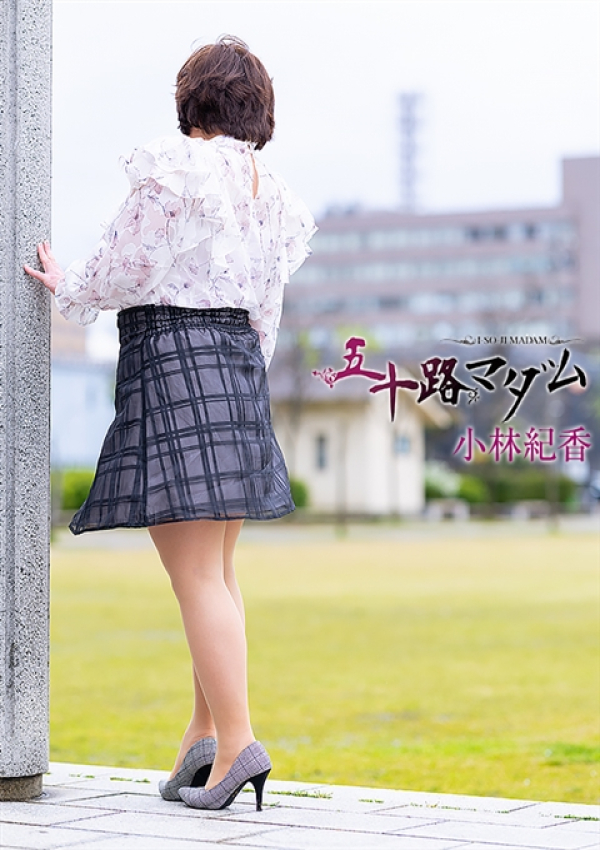 小林紀香、五十路マダム金沢店(カサブランカグループ) 3