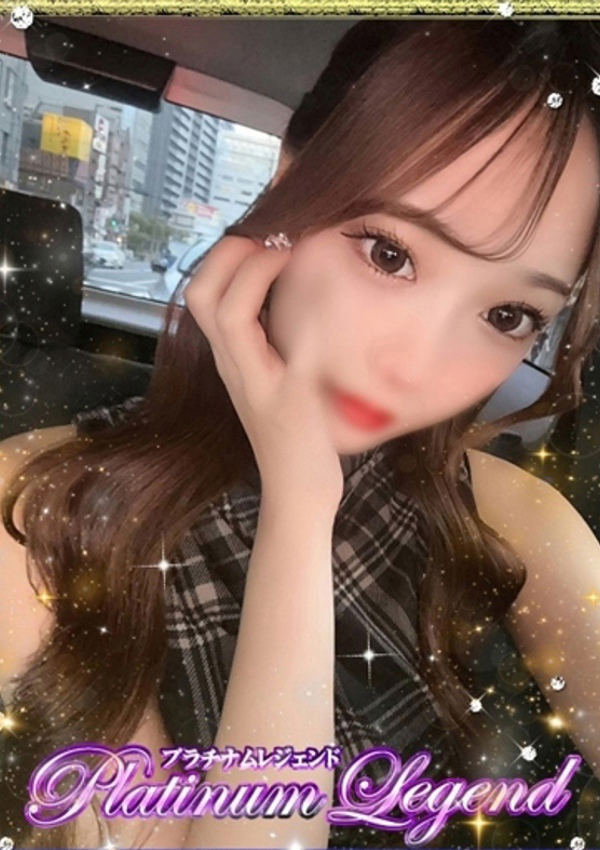 椿りお、Platinum Legend(プラチナムレジェンド) 1