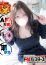 サムネイル1