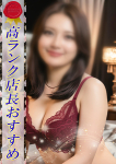 即ヤリの極み赤坂店、りう