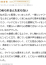 サムネイル14