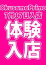 サムネイル3