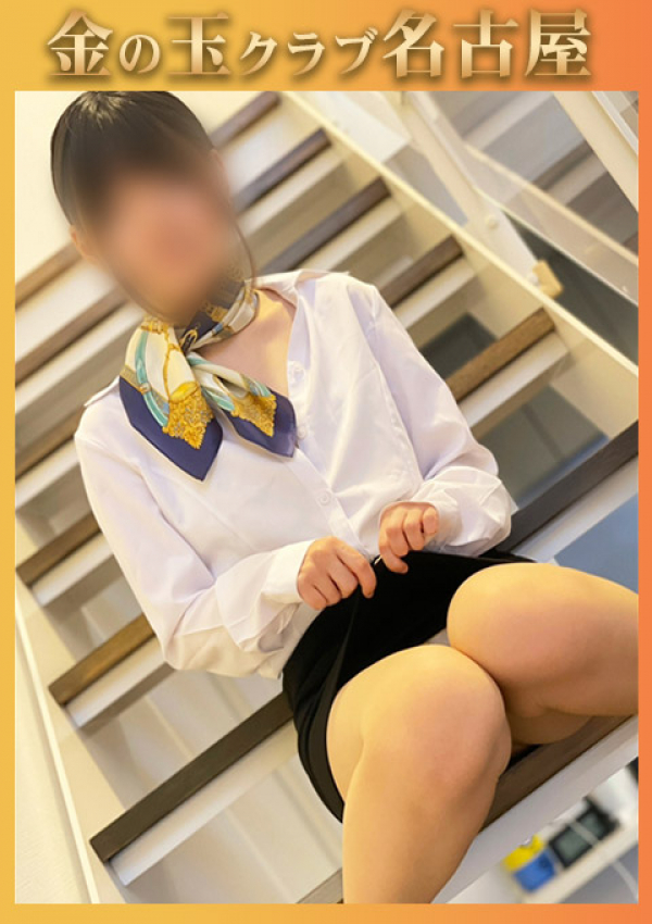 なな、金の玉クラブ名古屋～密着睾丸マッサージ～ 1