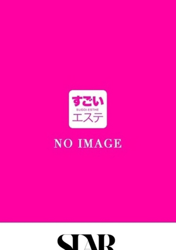あかり、すごいエステ池袋店