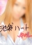 サムネイル2