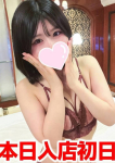プロフィール天王寺、えま