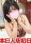 サムネイル1