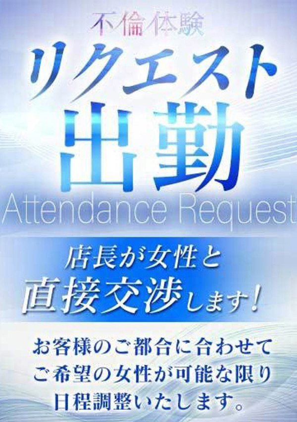ほのか、ノーハンドで楽しませる人妻 名古屋店 2