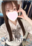 せりな、クラブ バレンタイン-大阪店-