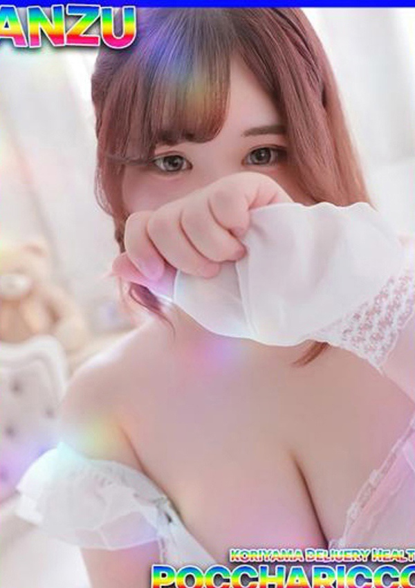 あんずちゃん、ぽっちゃりっ娘 7