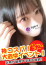 サムネイル2