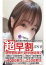 サムネイル7