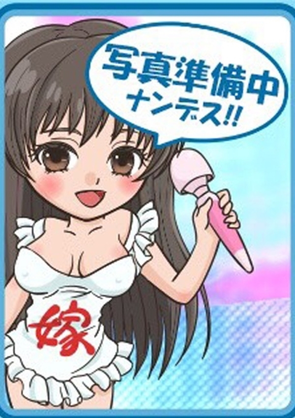 みその、嫁ナンデス!!
