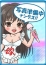 みその