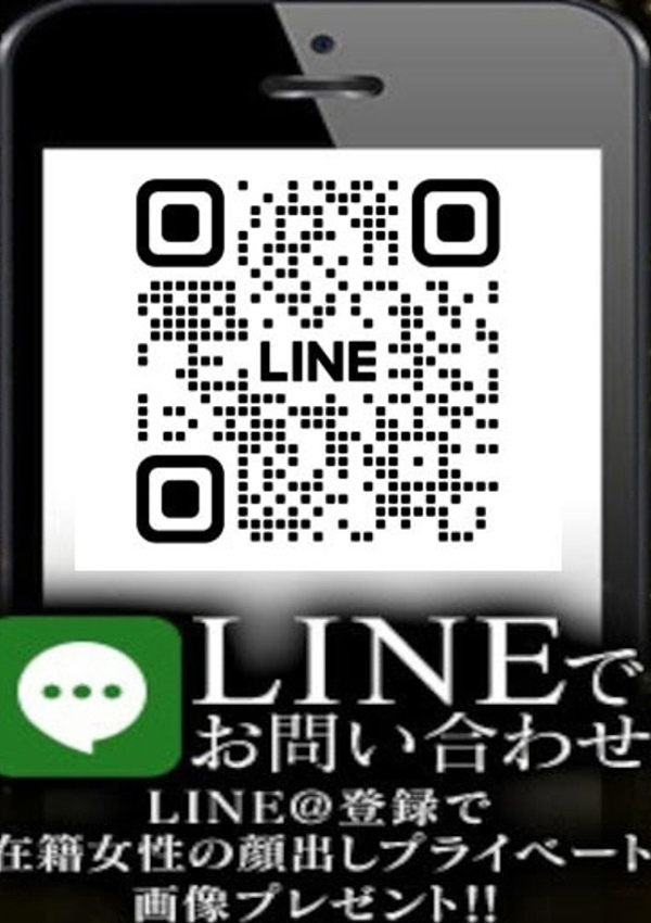 特別芸能案件、ラフレシア 2