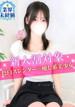 るりあ、S級しろうと娘