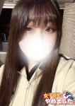 ゆい