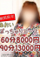 サムネイル1