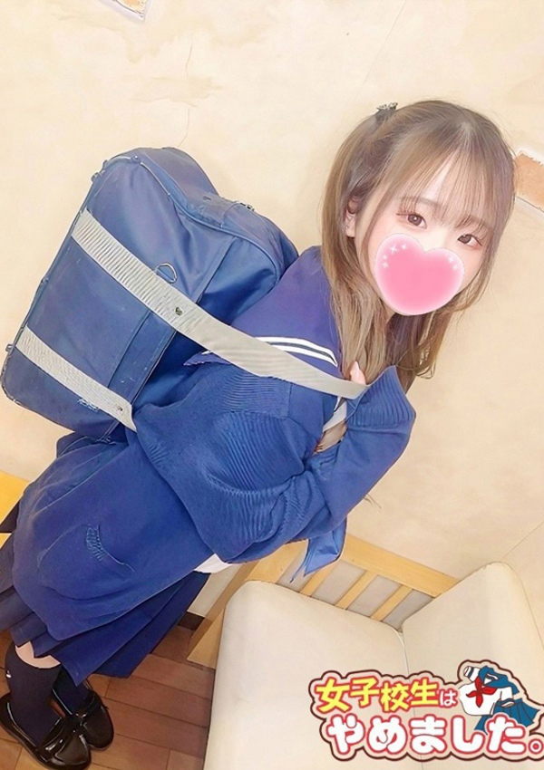難波女子高生はやめました!!、くるみ