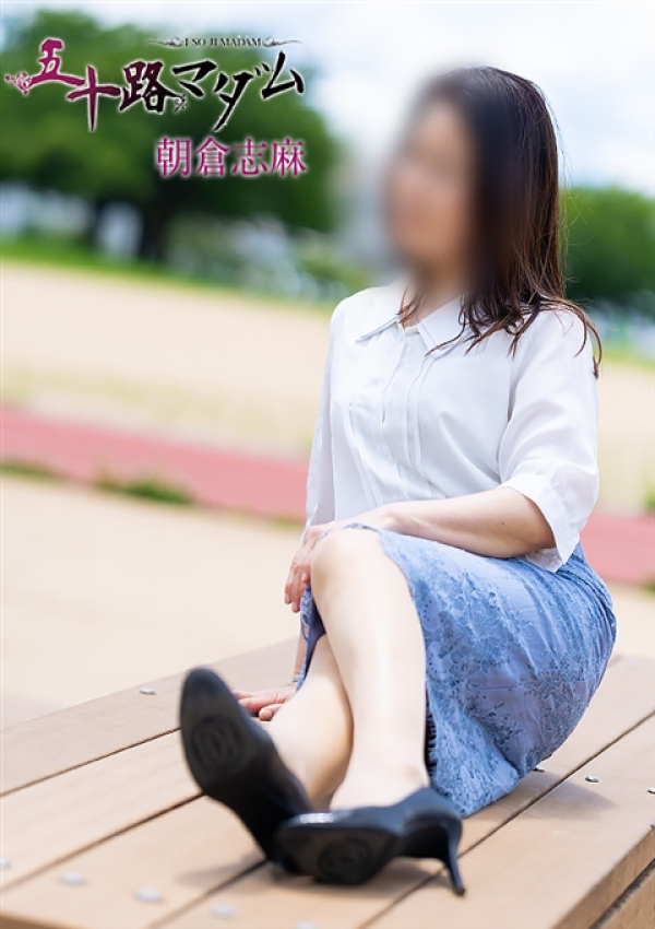 朝倉志麻、五十路マダム姫路店(カサブランカグループ) 3