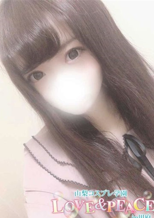 りなこ、山梨コスプレ学園 LOVE&PEACE 2