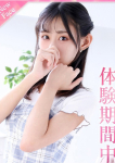 月姫/かぐや、プロフィール奈良店