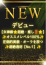 サムネイル1