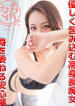 りょう、えちちSPA-えっちな回春性感マッサージ-浜松店