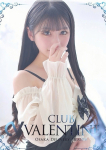 ヨナ、クラブ バレンタイン-大阪店-