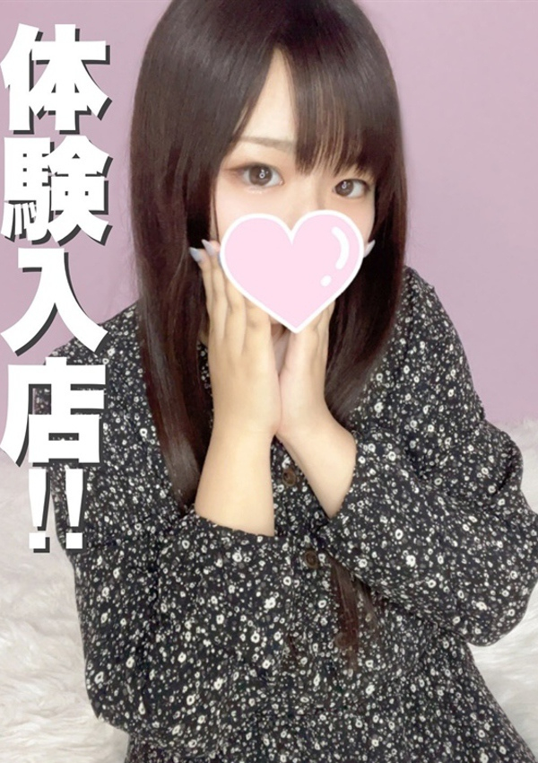 エイミ、ギャルズネットワーク姫路 3