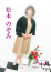 サムネイル1