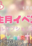 サムネイル3
