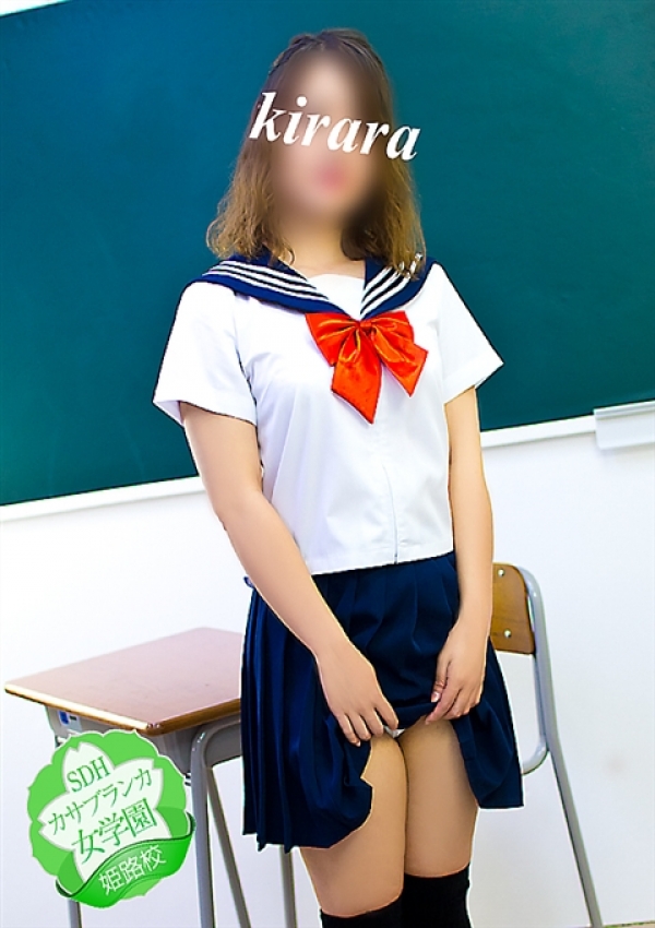 きらら、カサブランカ女学園姫路校 3