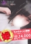 サムネイル3