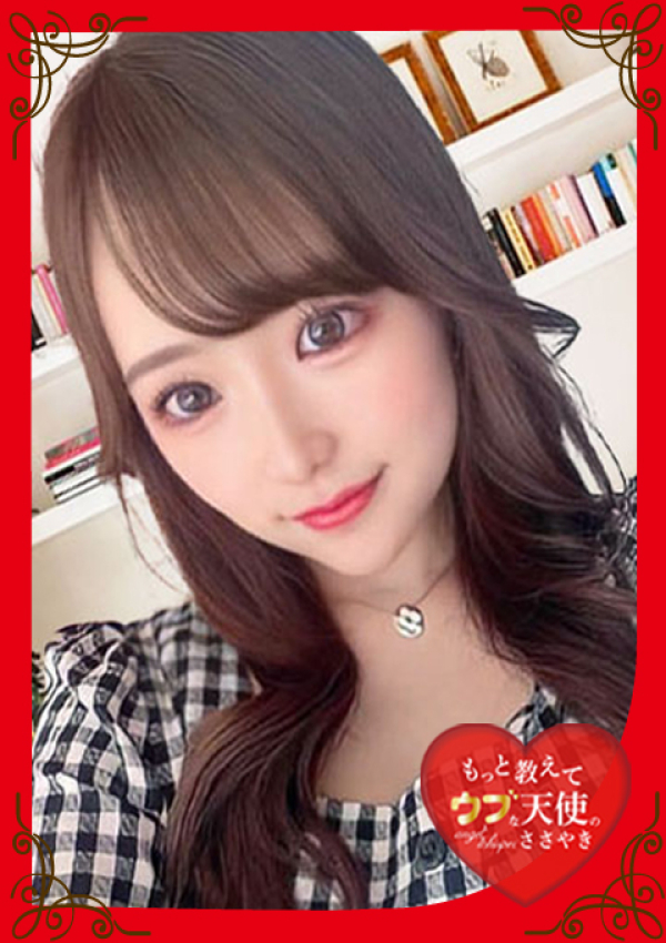 ~あさがお~、もっと教えて♡ウブな天使のささやき