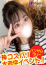 サムネイル3
