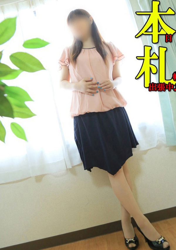 りょう、癒し妻 6