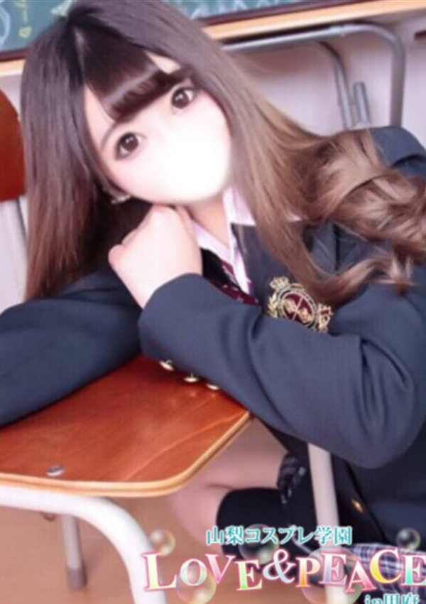 みはる、山梨コスプレ学園 LOVE&PEACE