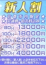 サムネイル6
