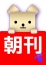 サムネイル2