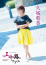 サムネイル15