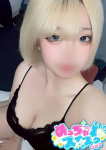 ねる