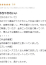 サムネイル12